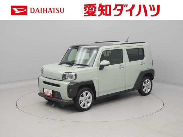 タフト G