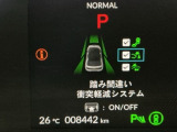 ホンダが推し進める総合先進安全装備のセンシング搭載! 衝突や斜線はみだしなどの危険が予測される時、センサーが警告。ヒューマンエラーを高度先進技術が補完してくれます。