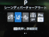 安全運転をお手伝いする運転支援装置「トヨタセーフティセンス機能」付きです。