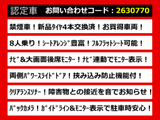 ヴェルファイア 2.4 Z 両側パワスラ 後席モニター 8人乗り