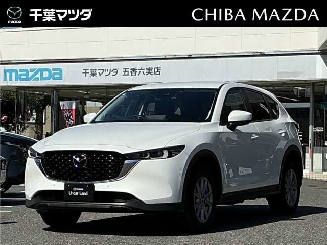 CX-5 2.0 20S スマートエディション 