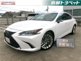 こちらの車両はご成約後に当社指定の新品タイヤ2本に交換いたします。 ソニッククオーツのレクサスES入荷しました。