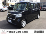この度は数ある販売店の中から『ホンダカーズ広島西 海老園店』のお車をご覧いただき、誠にありがとうございます。当店は安心のホンダ正規ディーラーです。