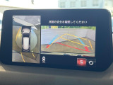 【360&deg;ビューモニター】専用のカメラにより、上から見下ろしたような視点で360度クルマの周囲を確認することができます☆死角部分も確認しやすく、狭い場所での切り返しや駐車もスムーズに行えます。