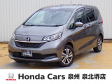 R2年式ホンダセンシング付きフリード入荷しました!4WD車!■純正ナビ■Rカメラ■ETC■LED■PSD■ドラレコ