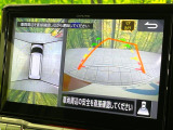 【マルチアラウンドモニター】専用のカメラにより、上から見下ろしたような視点で360度クルマの周囲を確認することができます☆死角部分も確認しやすく、狭い場所での切り返しや駐車もスムーズに行えます。