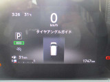 車両の各種設定はステアリングスイッチで目線をそらさず操作できます。