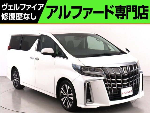 トヨタ アルファード 