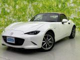 【中古車情報】マツダ ロードスター 1.5 S レザーパッケージ V セレクション  の中古車詳細（走行距離：0.8万km、カラー：スノーフレイクホワイトパールマイカ、販売地域：高知県高知市）