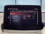 車や障害物だけでなく人も検知し、ブレーキを自動制御して衝突回避をサポートしてくれるアドバンスト・スマート・シティ・ブレーキ・サポートを装備!