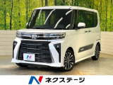 両側電動ドア バックカメラ 衝突被害軽減システム 禁煙車