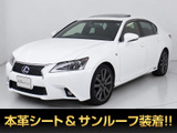 レクサス GS