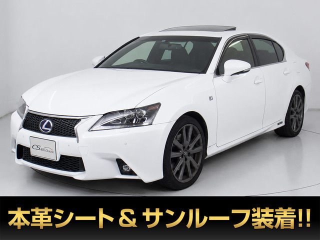 レクサス GS 