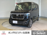 車名の由来:N-BOXの「N」は「New」「Nippon」「Norimono(乗り物)」「Next」のそれぞれの頭文字も含め「これからの新しい日本の乗り物を創造する」という意味合いを込めている。