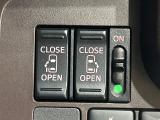 【両側パワースライドドア】スマートキーや運転席のスイッチで後席両側スライドドアの開閉が可能♪電動だから力を入れてドアを開ける必要が無く、小さなお子様でも簡単に開け閉めでき快適です♪