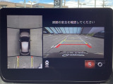狭い場所での駐車やすれ違いなどでより的確な運転操作に役立つ360&deg;ビューモニターが装備されています。