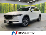 ディーゼル(軽油) 全周囲カメラ BOSEサウンド 電動リアゲート