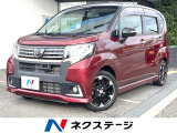 衝突軽減装置 コーナーセンサー オートライト ETC ドラレコ