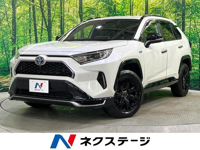 RAV4 PHV 2.5 G Z E-Four 4WD