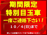 デリカD:5 2.2 P 4WD 