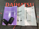 ご不明な点やお気づきの点はお気軽にお問い合わせ下さい!