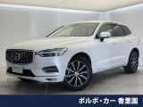 認定中古車・harman/kardon・白革シート・360&deg;ビューカメラ