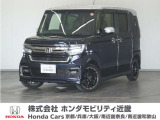 ◆株式会社ホンダモビリティ近畿◆兵庫県、京都府、大阪府、奈良県、和歌山県の100を超える店舗でアフターフォローをさせていただきます!!