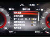運転支援(側方支援、後側方支援、エマージェンシーブレーキ、速度標識表示、標識検知支援。駐車支援)