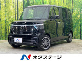 届出済未使用車 両側電動スライド 衝突被害軽減装置 バックカメラ