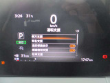 車両の各種設定は前方ディスプレイ内でステアリングスイッチから設定可能です!