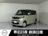 令和4年式 ルークス X 4WD