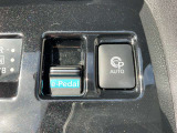 e-Pedalは、アクセルペダルの操作だけで加減速をコントロールでき、ペダルの踏みかえが減り運転の疲労を軽減します。