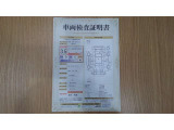 ノア 2.0 Si W×B II 