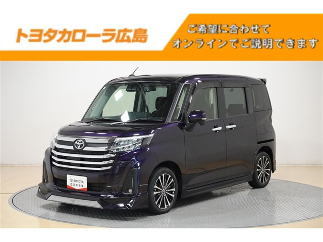 ルーミー 1.0 カスタム G-T