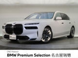 BMW正規ディーラー 新車・中古車取扱いしております