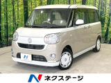 SDナビ 全周囲カメラ 両側電動ドア 衝突被害軽減装置 禁煙車 ドラレコ