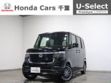 ホンダカーズ千葉豊町店へようこそ! 当社下取りのお墨付き車両!人気車両で充実装備の一台!おススメです☆どうぞご覧くださいませ☆