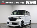 ホンダカーズ千葉U-Select成田へようこそ!人気車両で充実装備の一台!お薦めです!