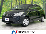 寒冷地仕様 SDナビ バックカメラ 衝突被害軽減システム 禁煙車