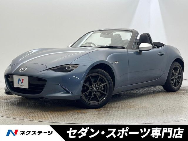 ロードスター 1.5 S レザーパッケージ