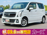 お客様のご予算帯に合わせたお車を常時100台以上取り揃えています!当社のスタッフがお客様のお車選びをしっかりサポートしご提案させていただきます!