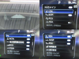 安全運転をお手伝いする運転支援装置「トヨタセーフティセンス機能」付きです。