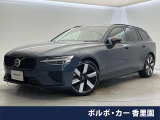 認定中古車・サンルーフ・harman/kardon・Googleモデル