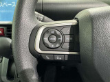 ステアリングスイッチ装備!運転しながら手元でオーディオの操作などができます。