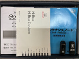 スマートキーは鍵をバッグに入れたままでもドアロックの開閉やエンジンのON・OFFができます。夜間や雨の日も鍵を探さなくて良いので便利です。