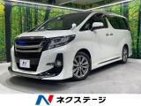 サンルーフ モデリスタエアロ 両側電動ドア 純正9型ナビ 後席モニター