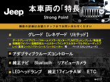 レネゲード リミテッド 
