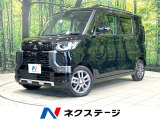 ハンズフリー付き両側電動ドア デジタルインナーミラー シートヒーター