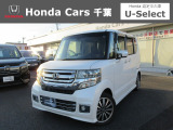 ホンダカーズ千葉U-Select浜野へようこそ! 当社お墨付き車両!人気車両で充実装備の一台!お薦めです!