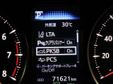 サポカーは、高齢運転者を含めたすべてのドライバーによる交通事故の発生防止・被害軽減対策の一環として、国が推奨する新しい自動車安全コンセプトです。詳しくは販売店スタッフまでおたずねください。